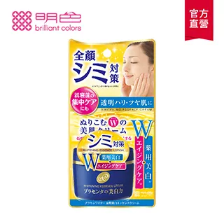 【MEISHOKU明色】明色  潤澤皙白W眼霜(滾珠限定版)25g 歷史價格詳細信息
