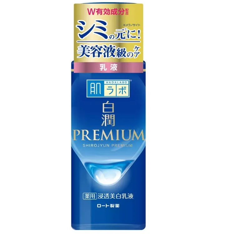 肌研 白潤高效集中淡斑化粧水 170ml(兩入組)-日本境內版 歷史價格詳細信息