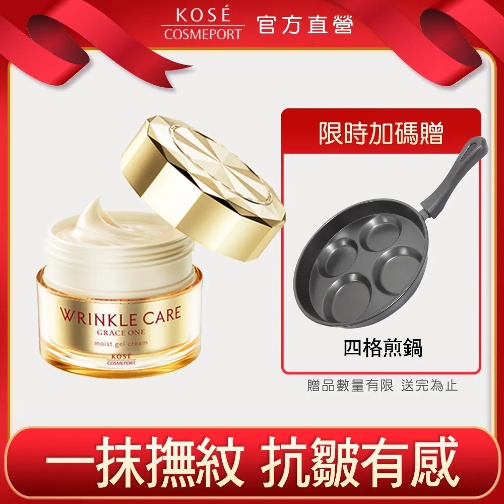 KOSE 極上活妍 凍齡撫紋抗皺面膜(精華液1.5g+面膜16.4ml)*7枚 歷史價格詳細信息