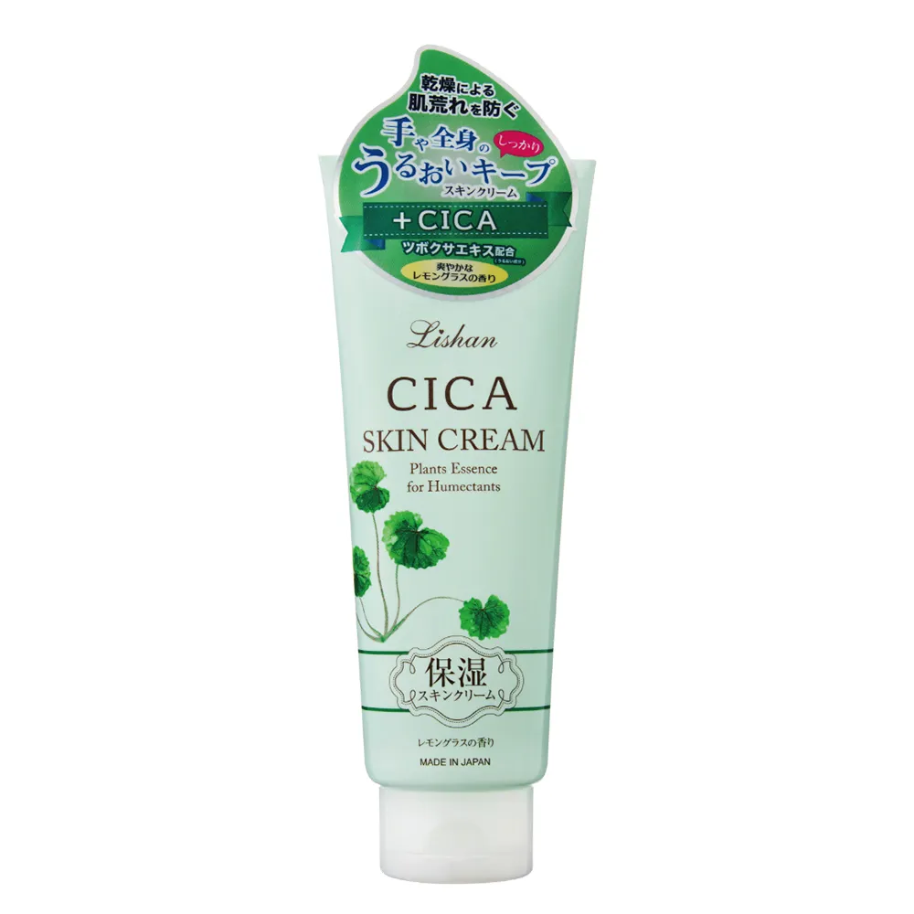 LISHAN UV 防曬噴霧 SPF50+ PA++++ 買10送2 歷史價格詳細信息