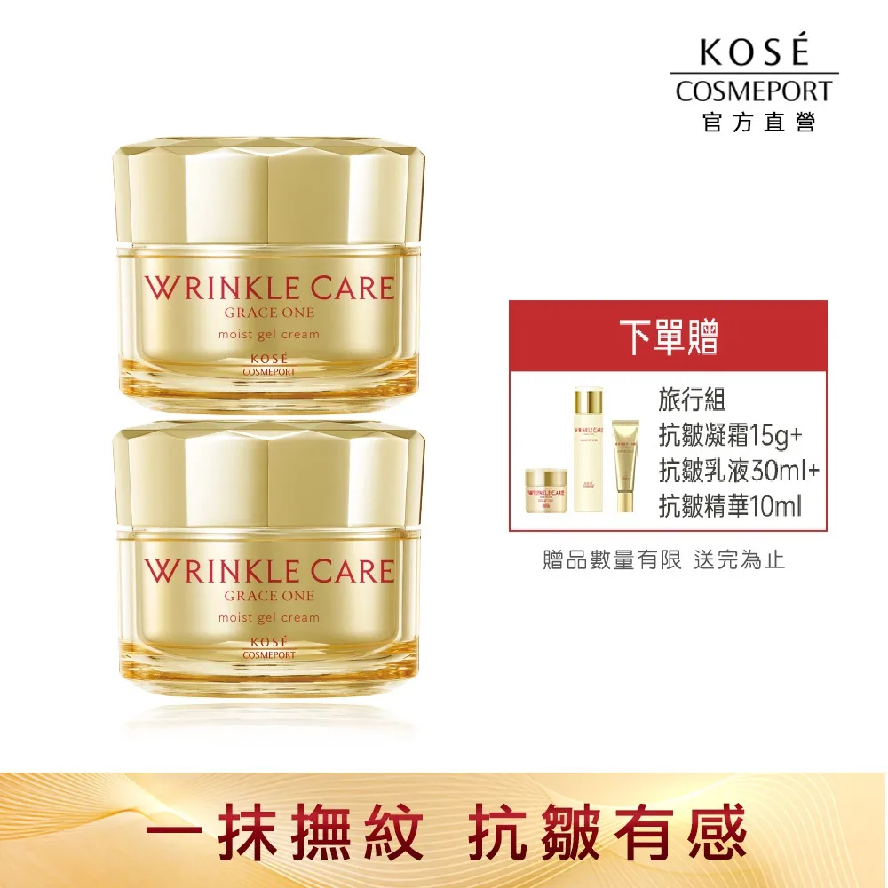 KOSE 極上活妍 凍齡撫紋抗皺面膜(精華液1.5g+面膜16.4ml)*7枚 歷史價格詳細信息