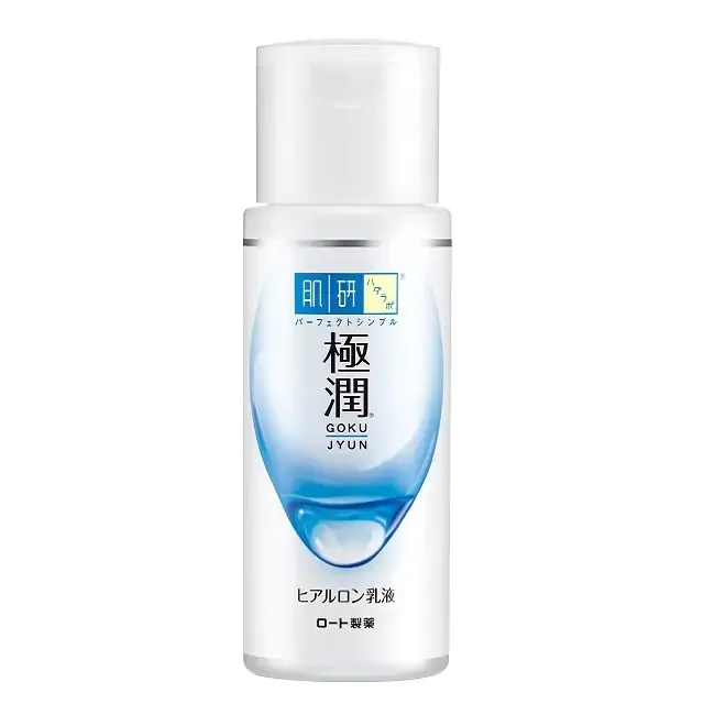 肌研 極潤保濕乳液 140ml【新高橋藥局】 歷史價格詳細信息