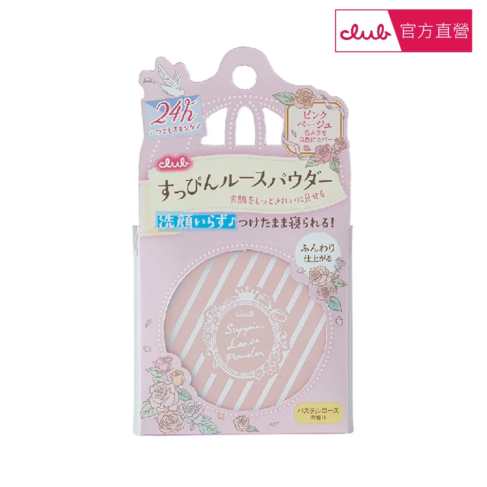 CLUB素顏護唇美容液05紅色7g《日藥本舖》 歷史價格詳細信息