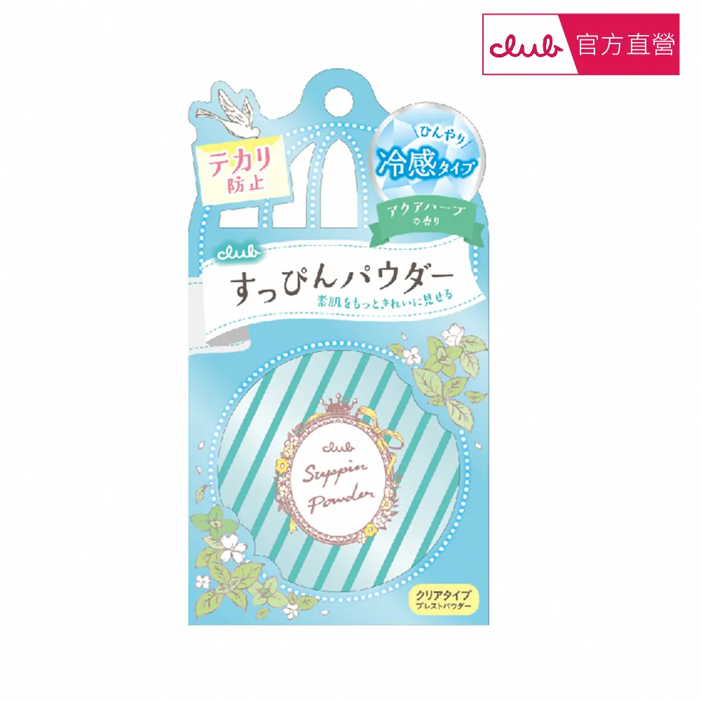 CLUB素顏護唇美容液05紅色7g《日藥本舖》 歷史價格詳細信息