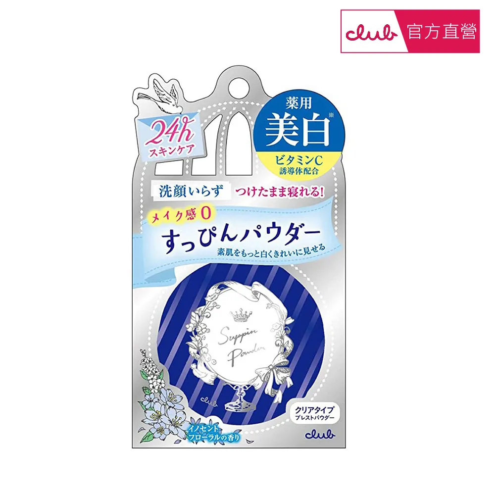 CLUB素顏護唇美容液05紅色7g《日藥本舖》 歷史價格詳細信息