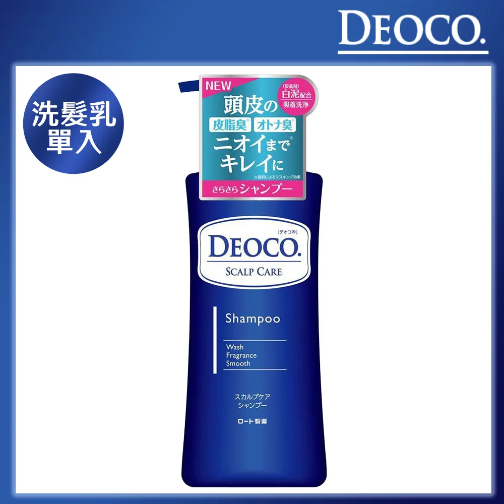 DEOCO 白泥清香沐浴乳(350ml)【小三美日】ROHTO 曼秀雷敦 D157679 歷史價格詳細信息