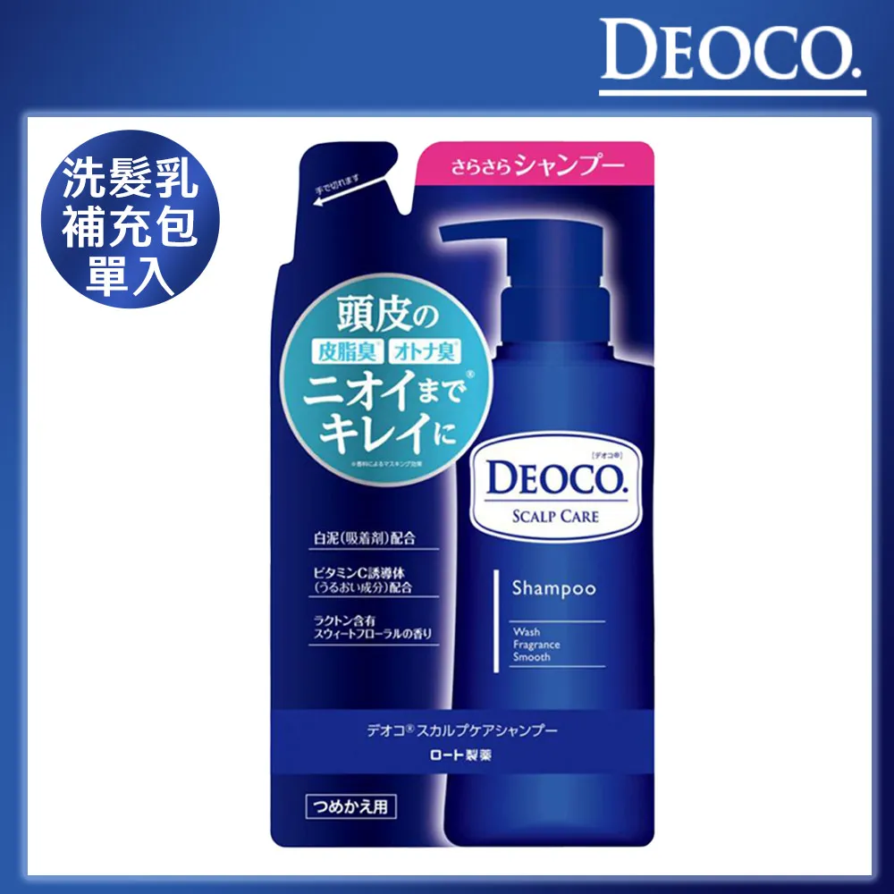 DEOCO 白泥清香沐浴乳(350ml)【小三美日】ROHTO 曼秀雷敦 D157679 歷史價格詳細信息