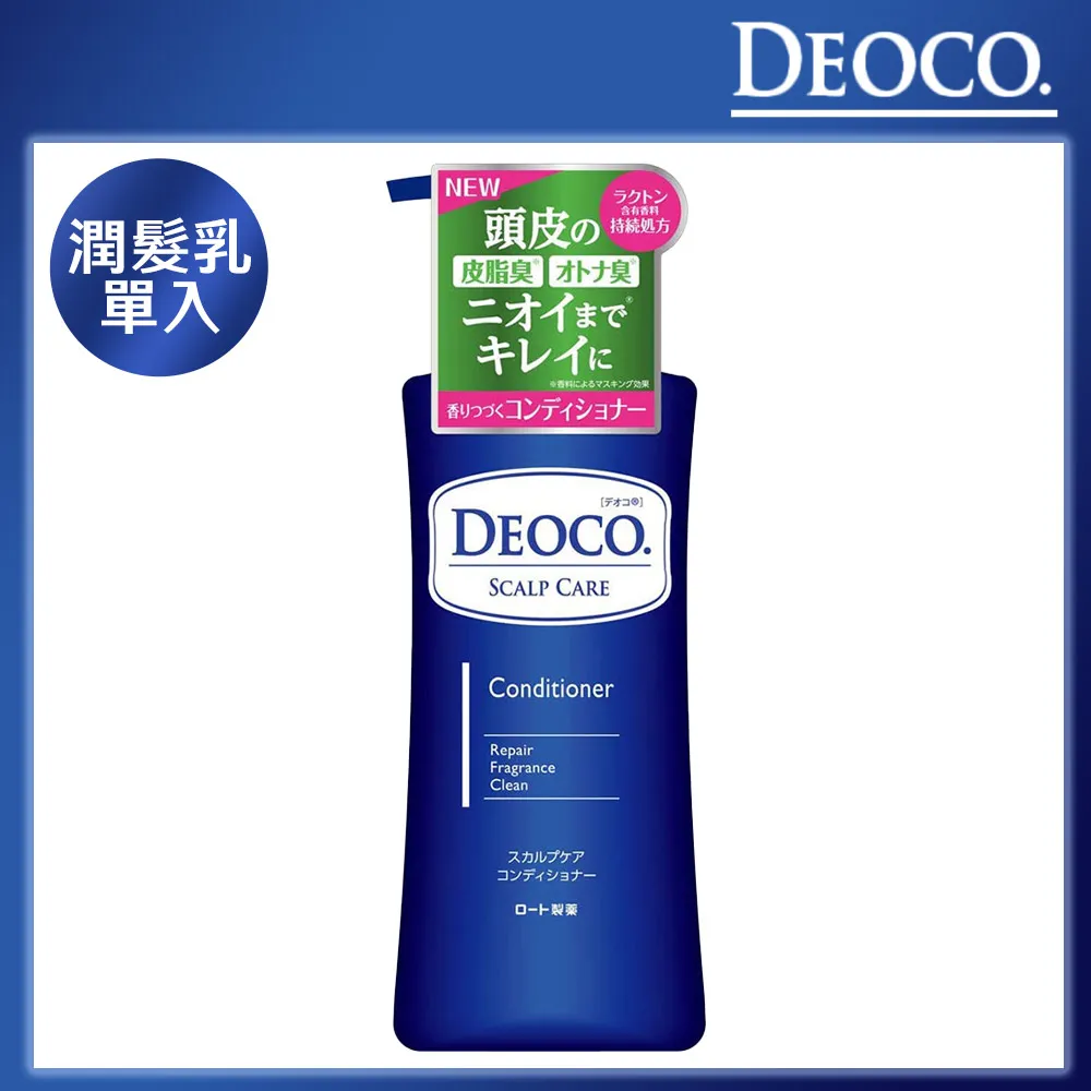DEOCO 白泥清香沐浴乳(350ml)【小三美日】ROHTO 曼秀雷敦 D157679 歷史價格詳細信息