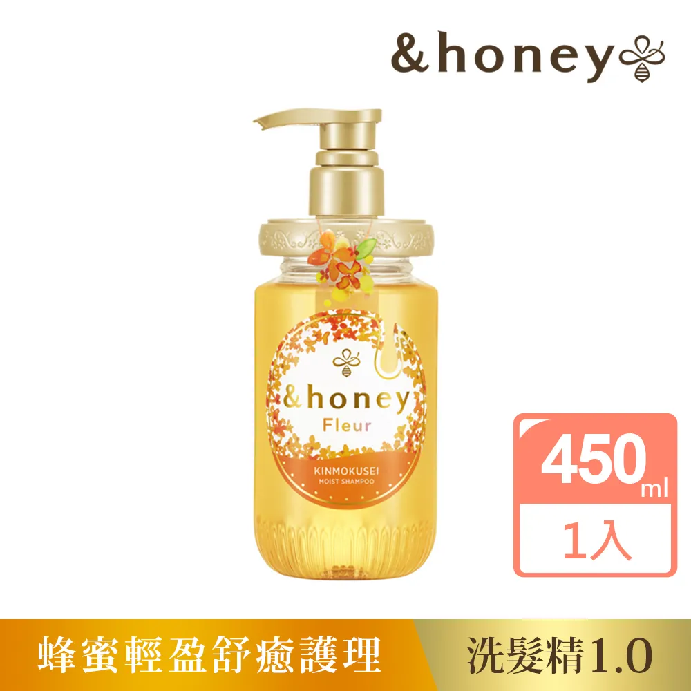 &honey fleur蜂蜜輕盈舒癒洗髮精(金木犀精華x蜂蜜精華) 歷史價格詳細信息