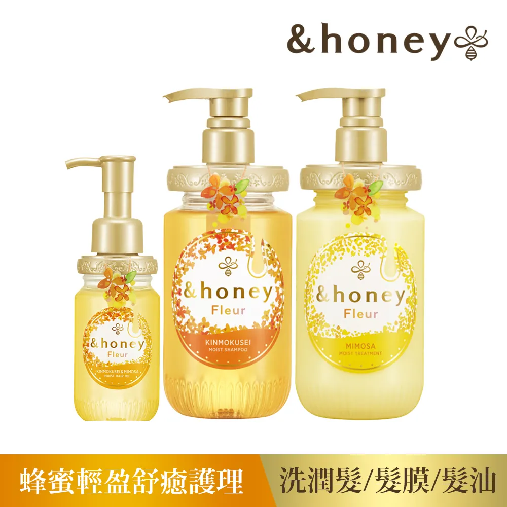 &honey fleur蜂蜜輕盈舒癒洗髮精(金木犀精華x蜂蜜精華) 歷史價格詳細信息