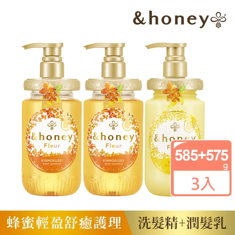 &honey fleur蜂蜜輕盈舒癒洗髮精(金木犀精華x蜂蜜精華) 歷史價格詳細信息