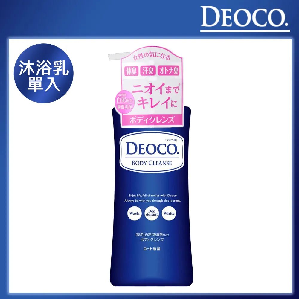 日本 DEOCO 頭皮護理乾洗髮 60g 夏日必備 淡花香 頭皮異味 頭皮出油 出汗 運動 白泥成分 懶人洗【愛購者】 歷史價格詳細信息