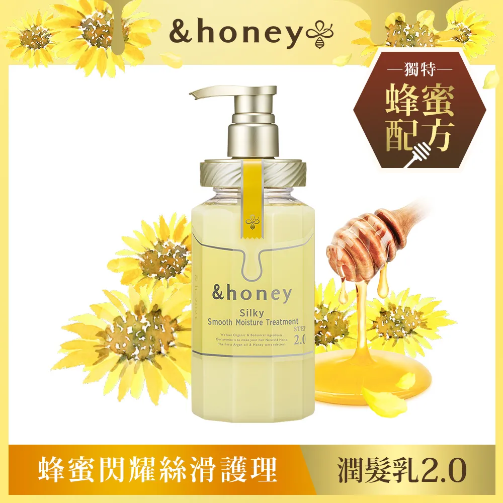 &honey Silky蜂蜜閃耀絲滑 3件組【Donki日本唐吉訶德】 歷史價格詳細信息