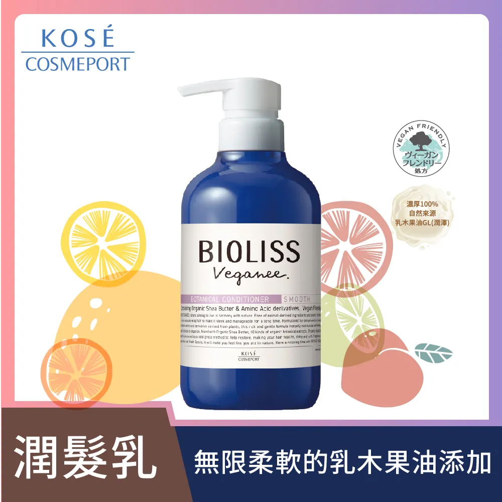 苾歐莉絲 植旅乳木果油潤髮乳(輕柔)480ml 價格比較,價格查詢,歷史價格詳細信息