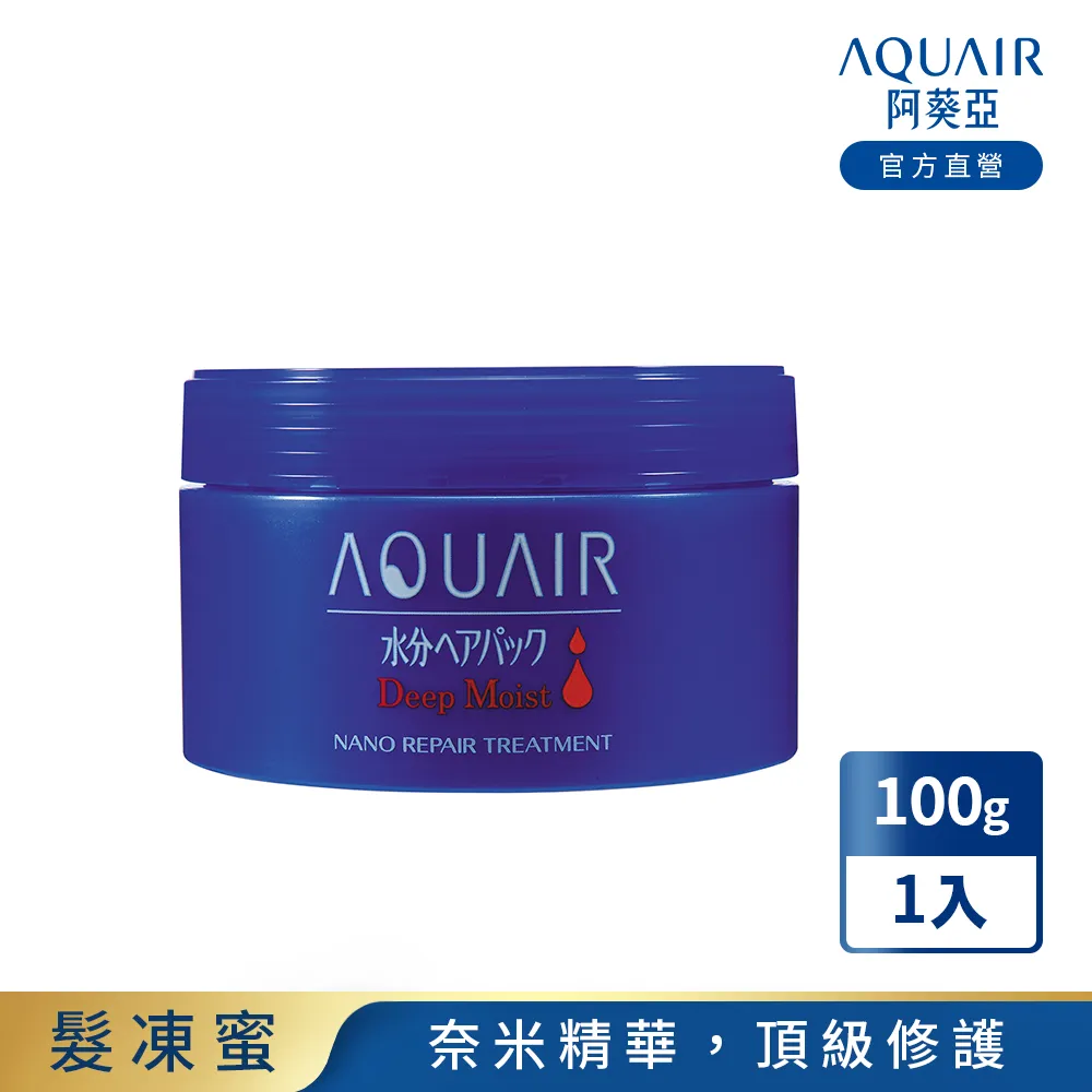 阿葵亞涵水滋養髮凍蜜【康是美】 歷史價格詳細信息