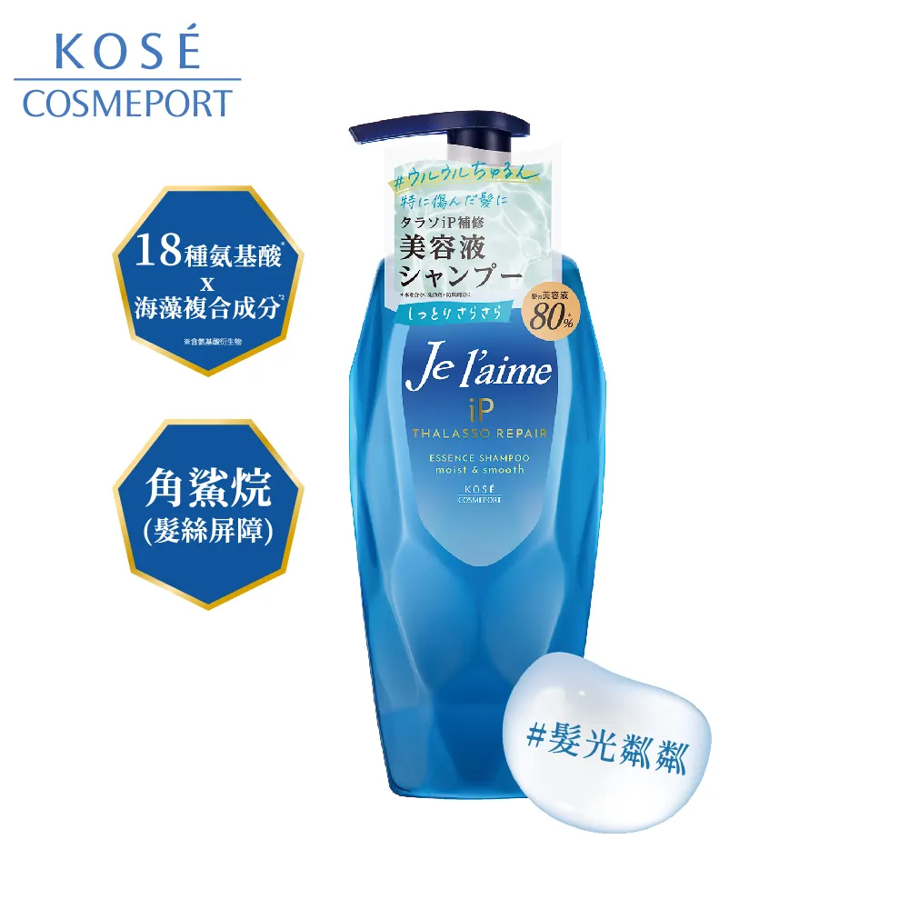 爵戀 iP 海洋精華亮澤修護護髮膜 230g《日藥本舖》 歷史價格詳細信息