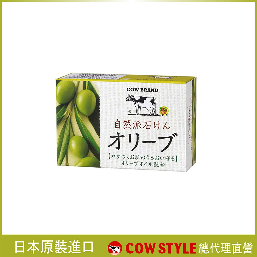 【日本牛乳石鹼】自然派綠茶洗顏皂 80g 歷史價格詳細信息