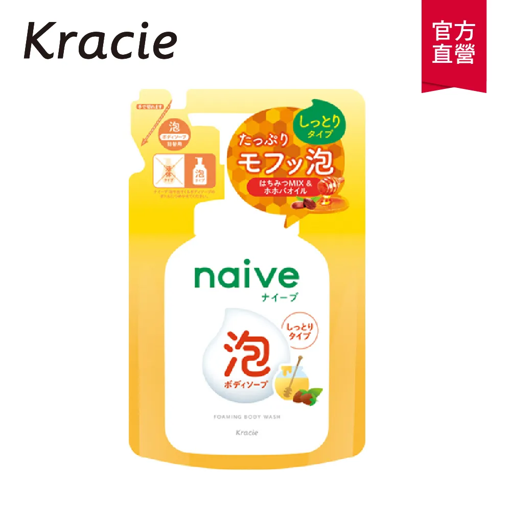 【Kracie葵緹亞】娜艾菩清甜蜜香沐浴泡泡補充包450mL 價格比較,價格查詢,歷史價格詳細信息