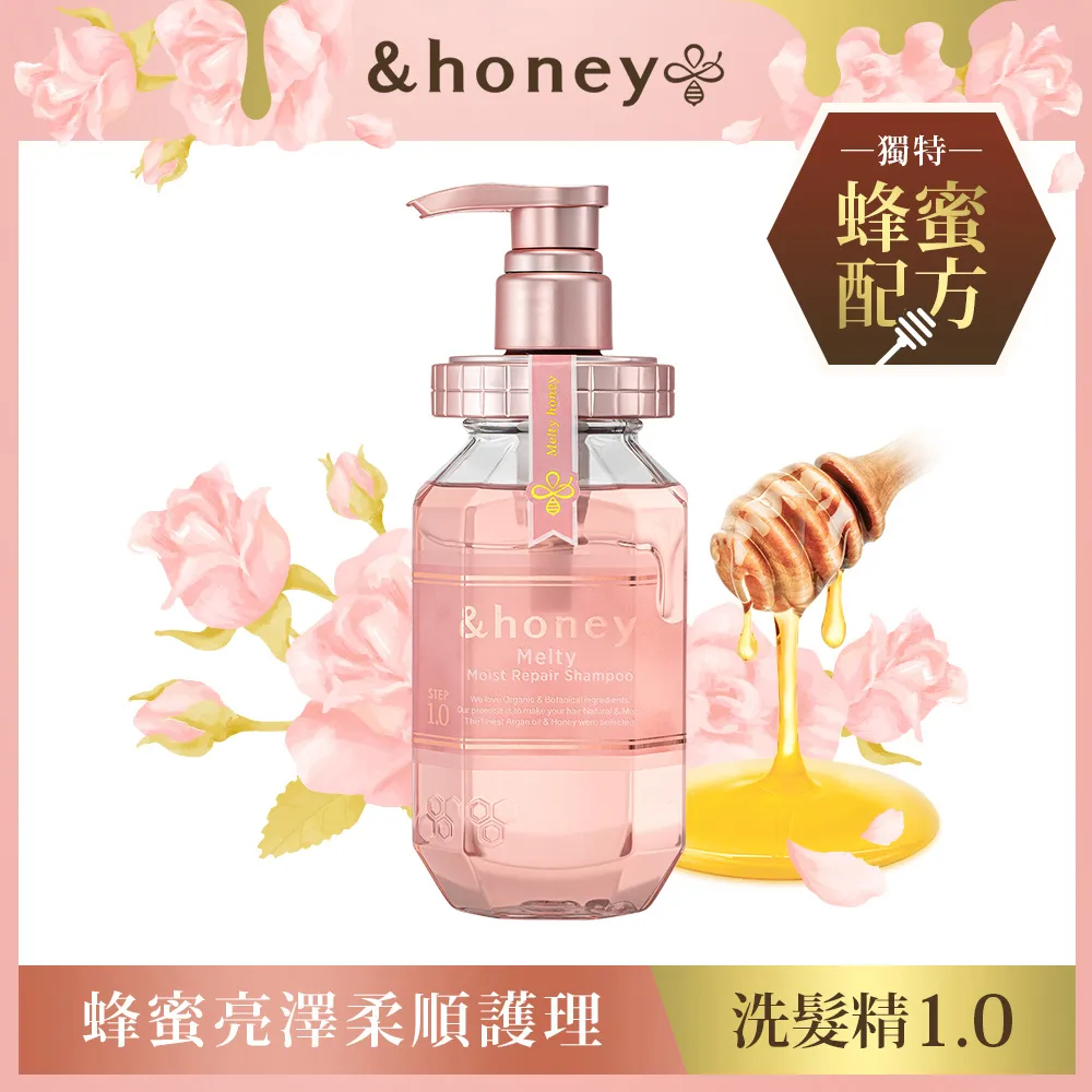 honey 蜂蜜亮澤柔順護理髮膜1.5 (130g) 歷史價格詳細信息
