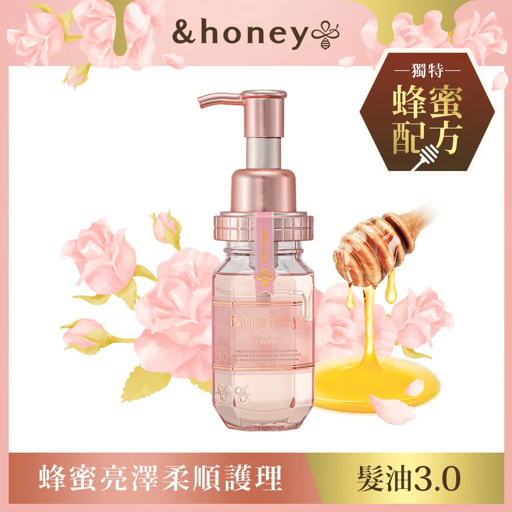 honey 蜂蜜亮澤柔順護理髮膜1.5 (130g) 歷史價格詳細信息
