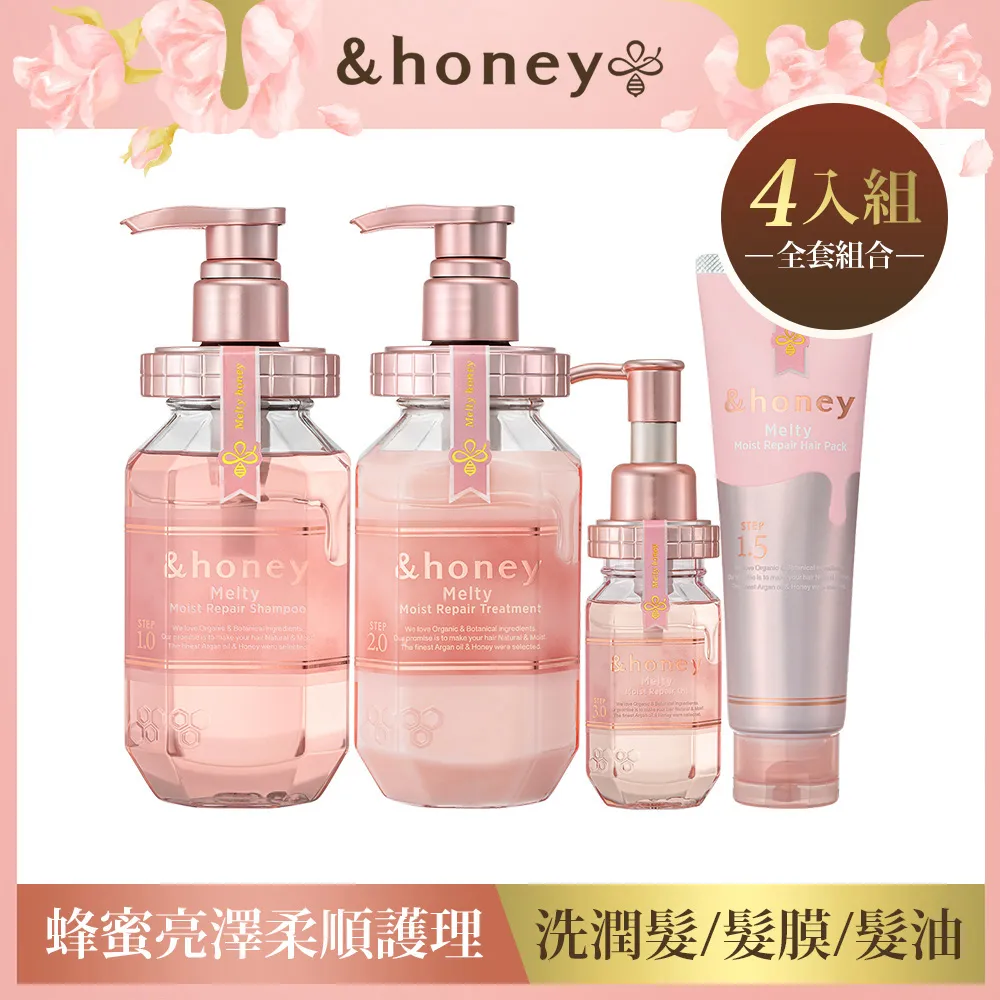 honey 蜂蜜亮澤柔順護理髮膜1.5 (130g) 歷史價格詳細信息