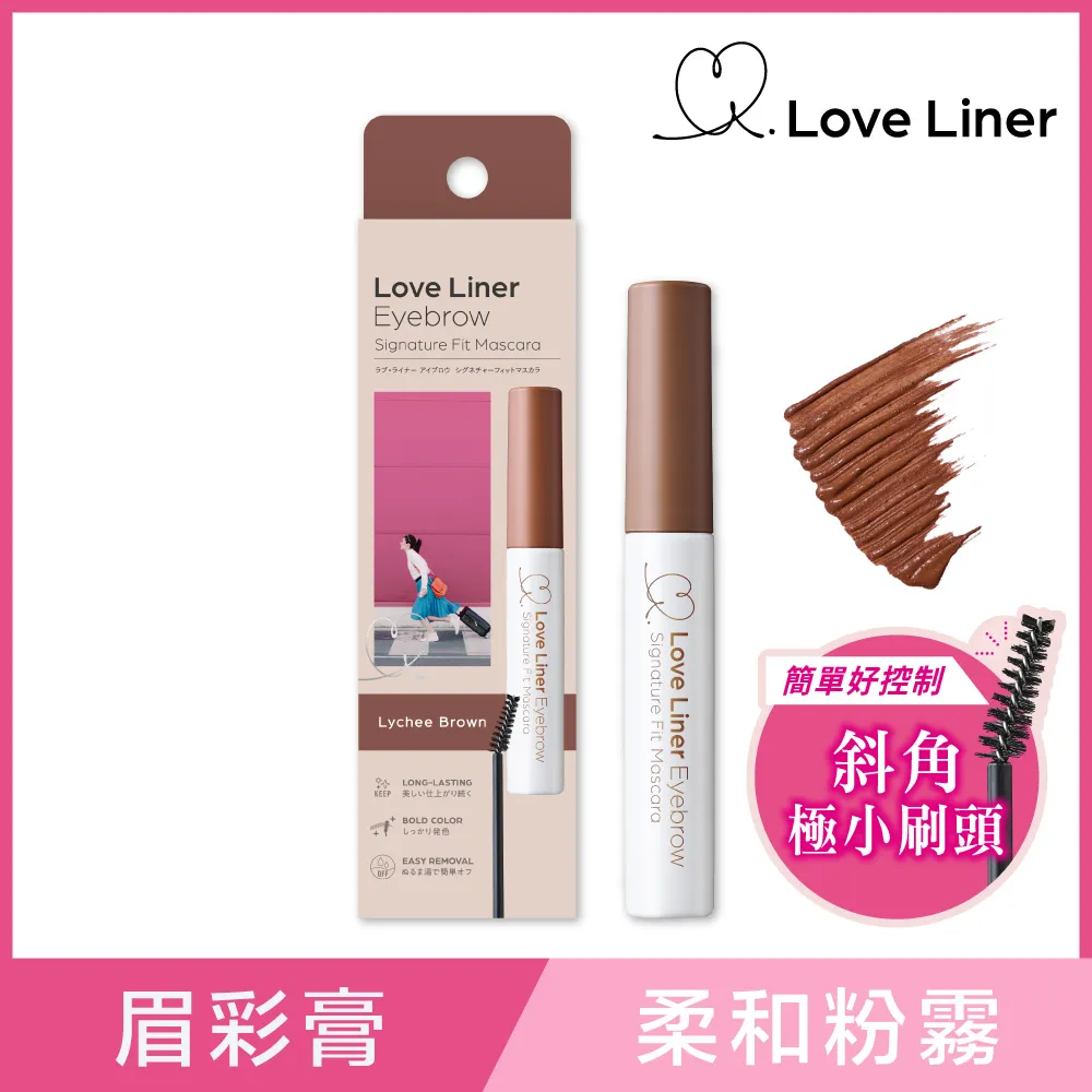 Love Liner 渾然天成持色眉筆0.23g(闇褐灰棕) 歷史價格詳細信息