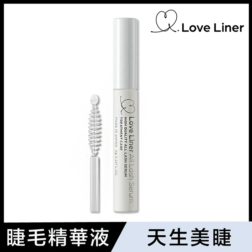 Love Liner 天生完美睫毛精華液5g 官方直營 蝦皮直送 現貨 歷史價格詳細信息