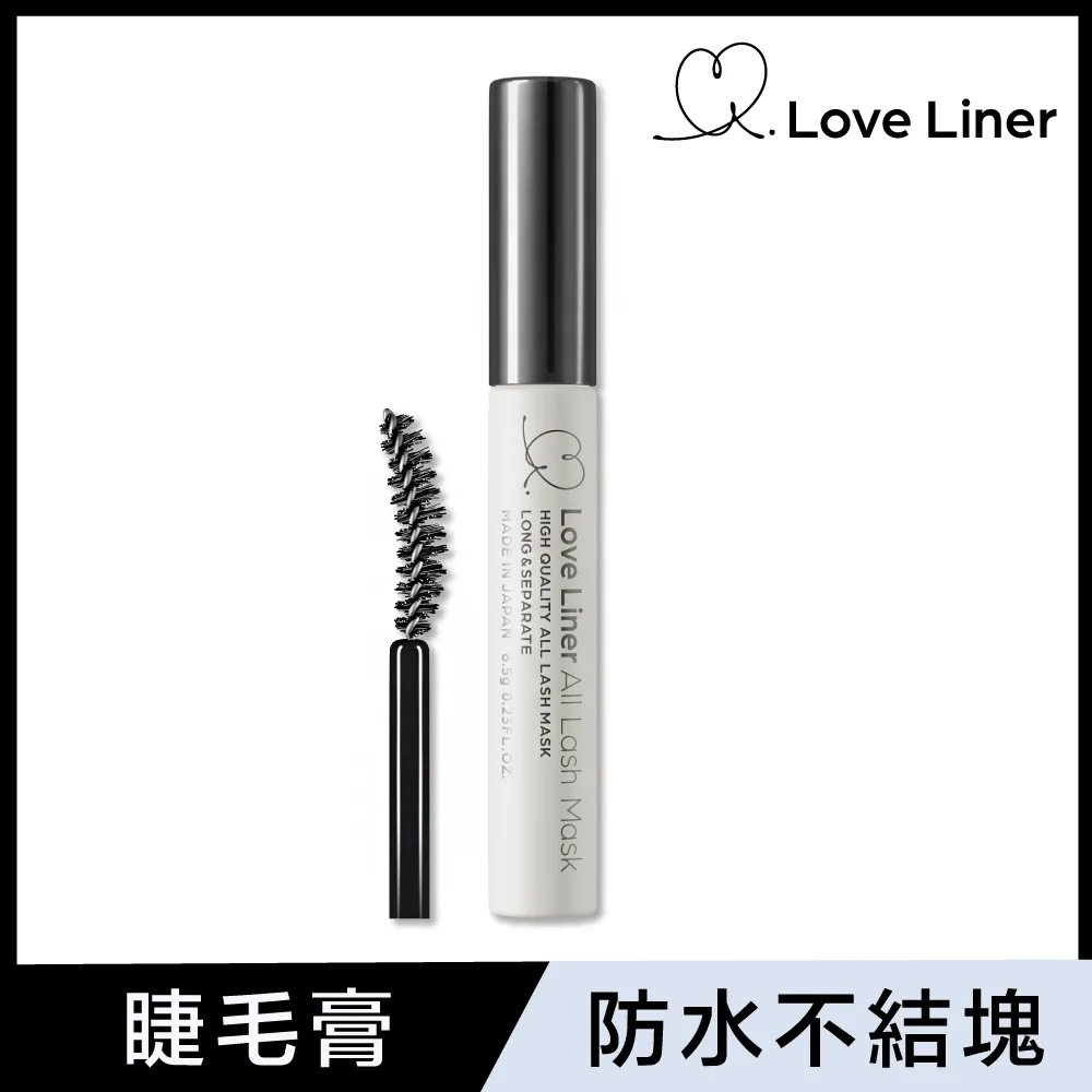 Love Liner隨心所慾防水睫毛膏＜優雅深棕＞ 歷史價格詳細信息