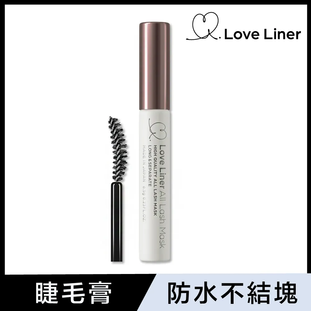 Love Liner隨心所慾防水睫毛膏＜優雅深棕＞ 歷史價格詳細信息