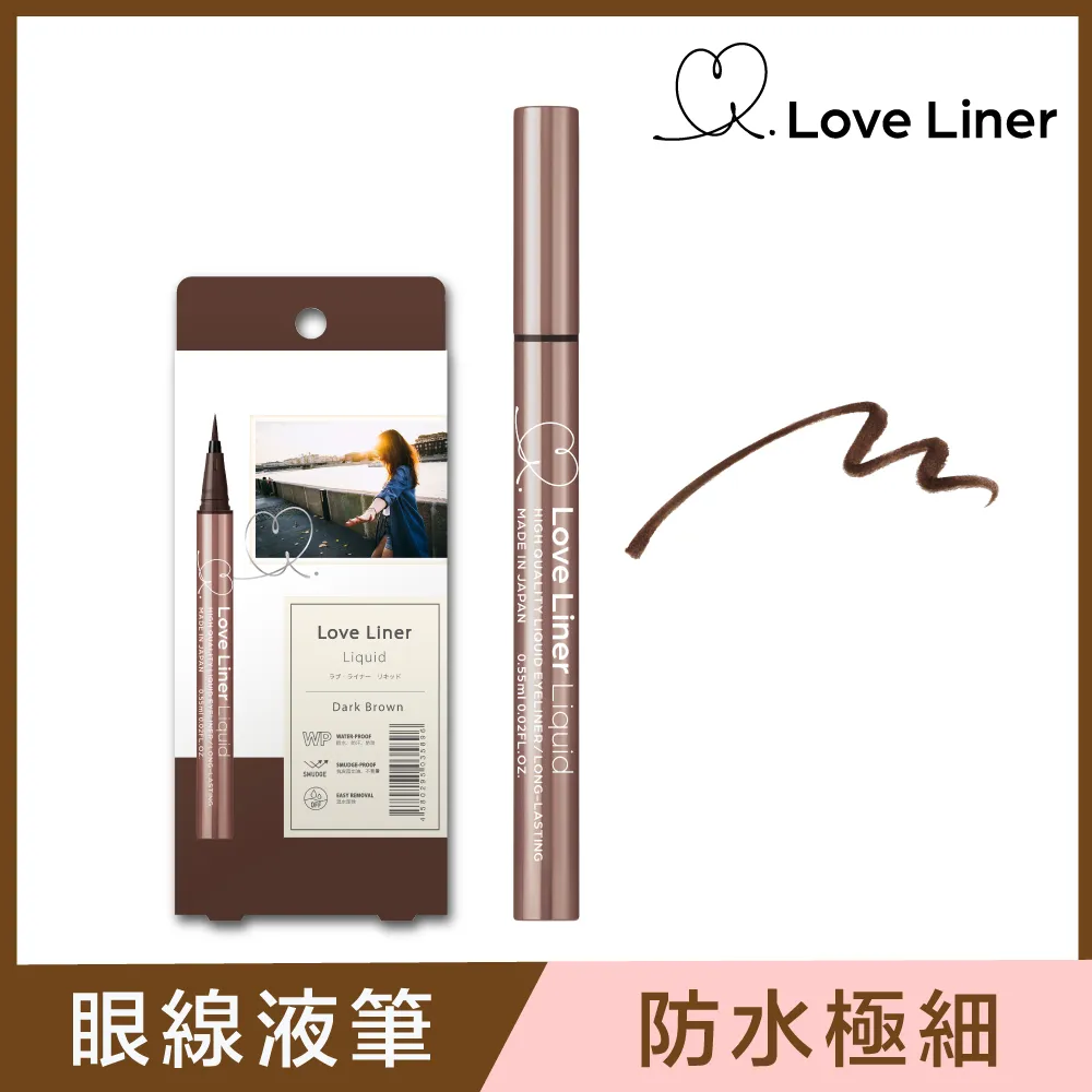 Love Liner隨心所慾防水睫毛膏＜優雅深棕＞ 歷史價格詳細信息