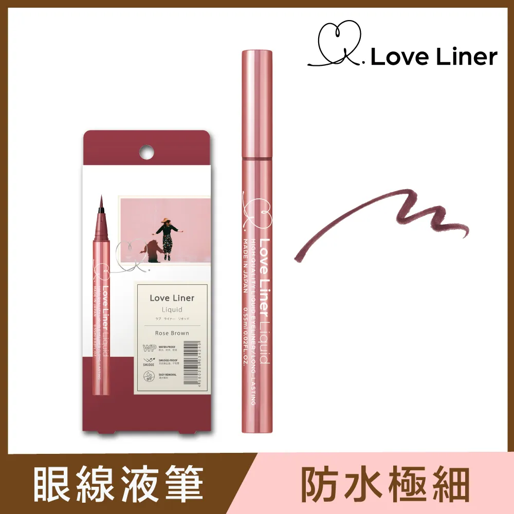 Love Liner隨心所慾防水睫毛膏＜優雅深棕＞ 歷史價格詳細信息