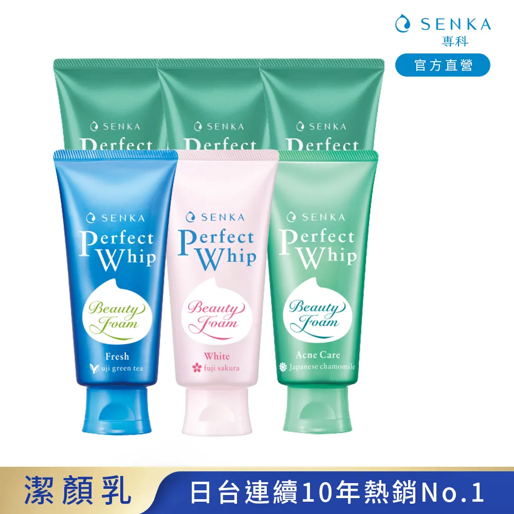 專科超微米控油潔顏乳100g克 x 1PC條【家樂福】 歷史價格詳細信息