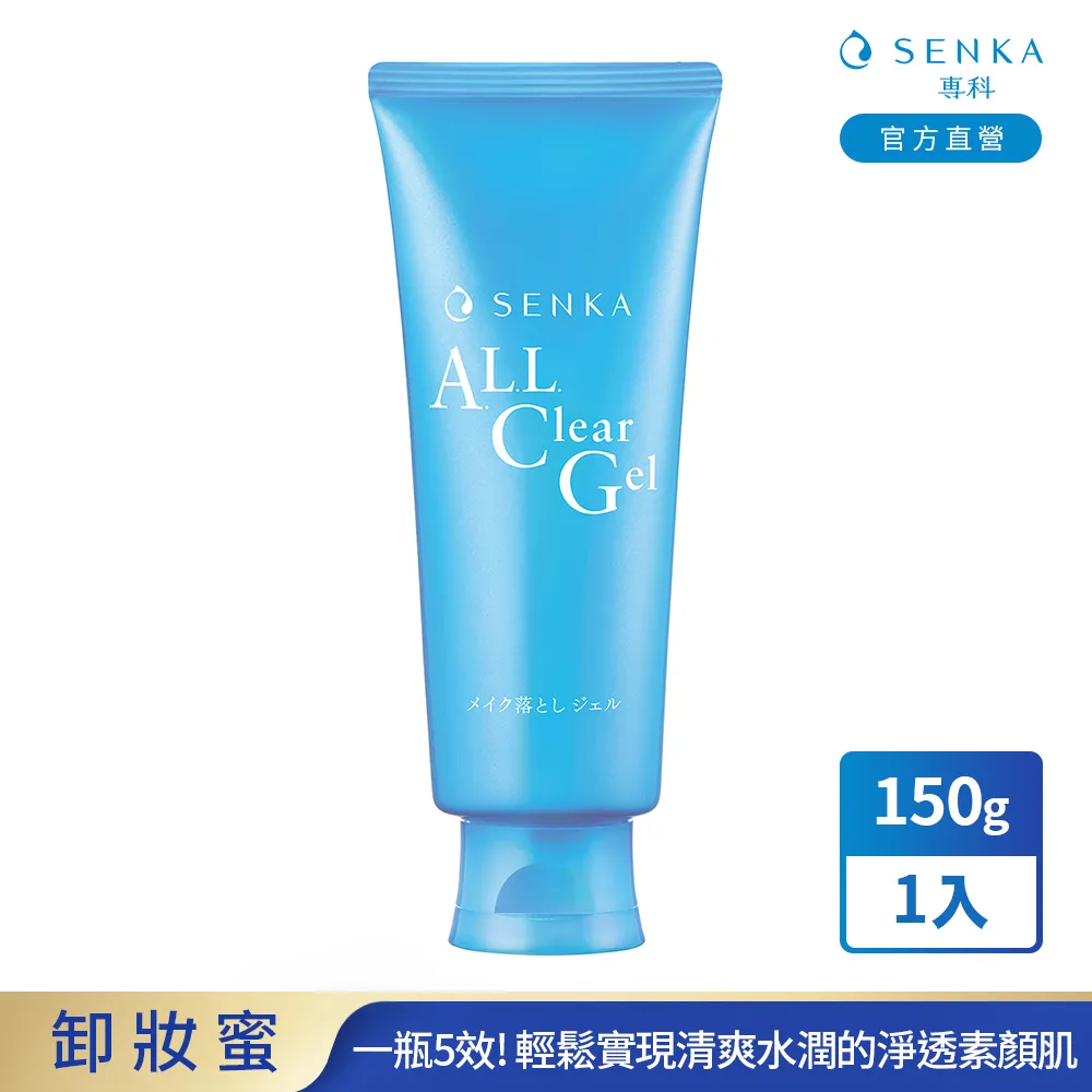 專科超微米卸妝蜜-新升級160g【愛買】 歷史價格詳細信息