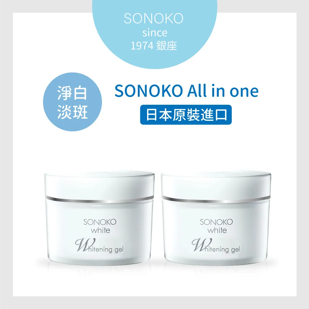 【緊緻美白組】RELOVE緊依偎女性私密護理凝膠20+6ml  +  私密美白賦活晶球凝露30ml 歷史價格詳細信息