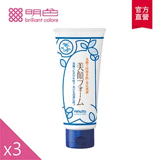 【 MEISHOKU明色】明色美顏水90ml 痘痘水 歷史價格詳細信息