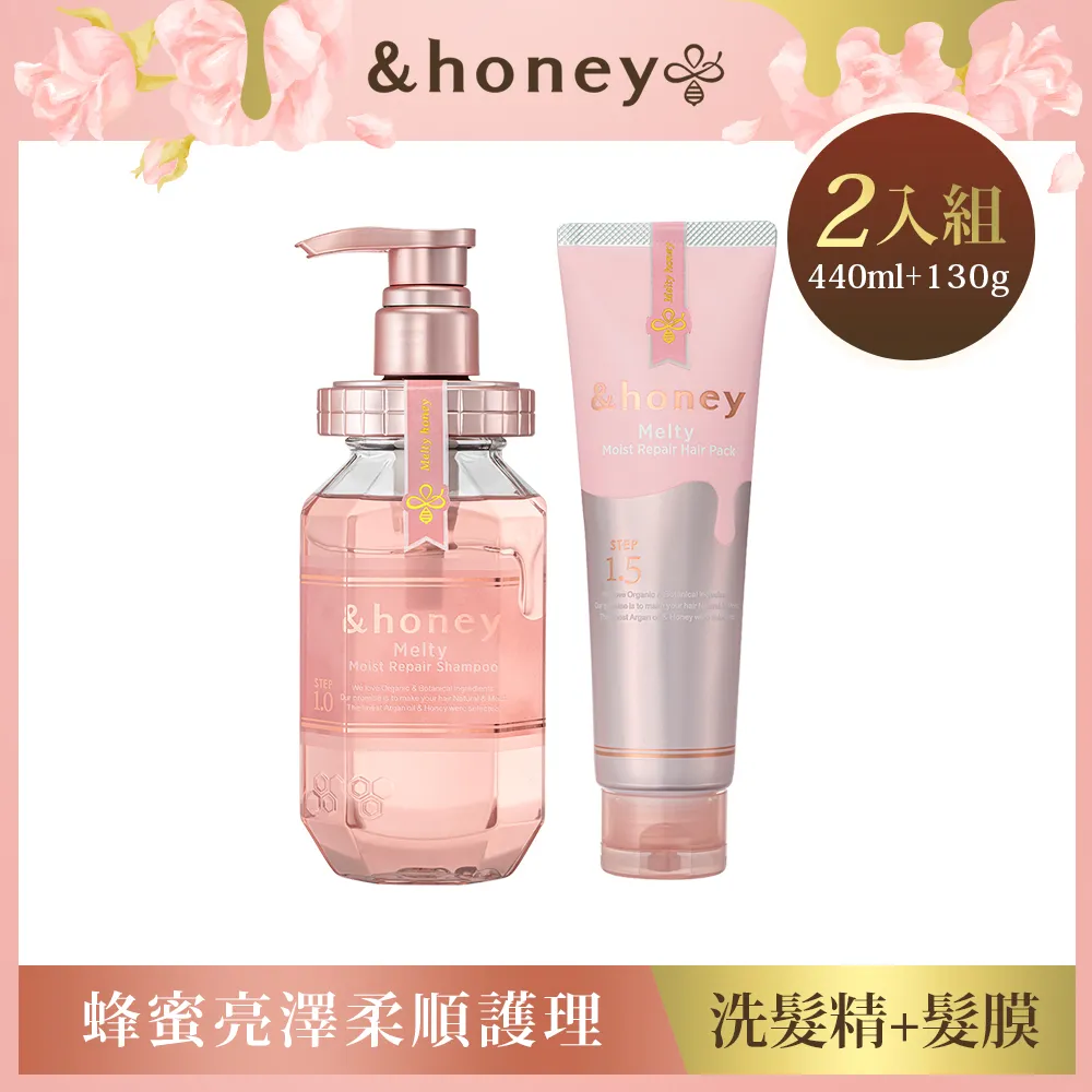 honey 蜂蜜亮澤柔順護理髮膜1.5 (130g) 歷史價格詳細信息