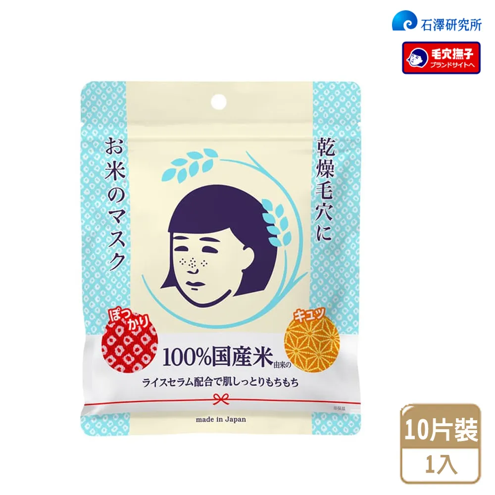 石澤研究所 毛穴撫子日本米保濕化妝水 300ml《日藥本舖》 歷史價格詳細信息