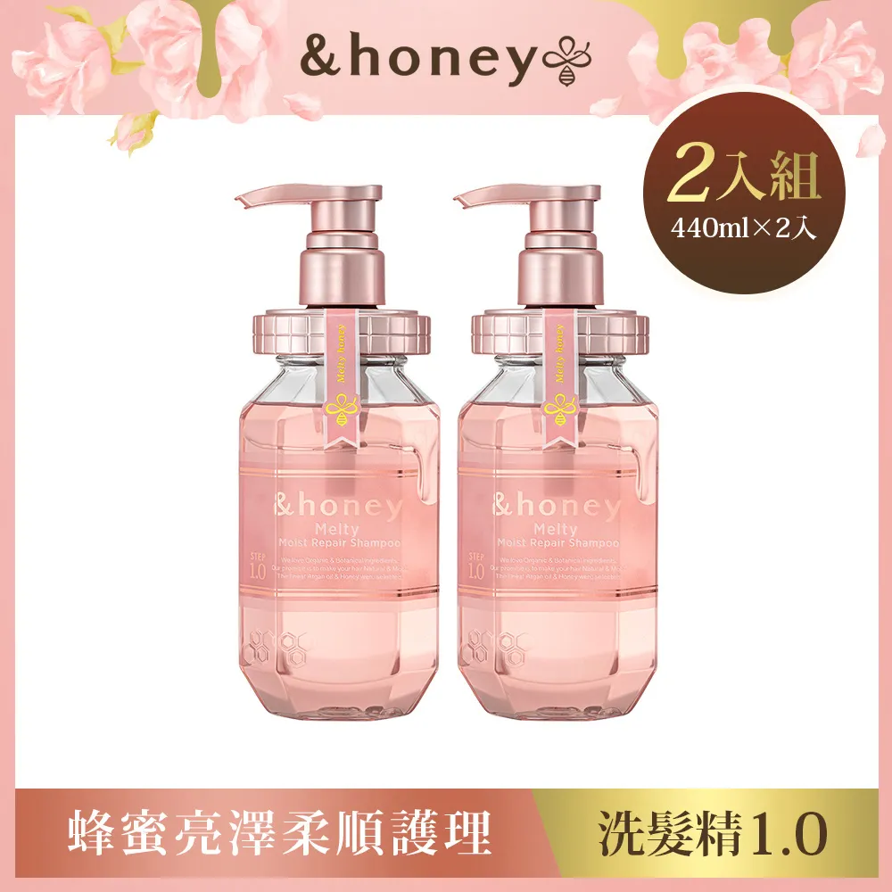 honey 蜂蜜亮澤柔順護理髮膜1.5 (130g) 歷史價格詳細信息
