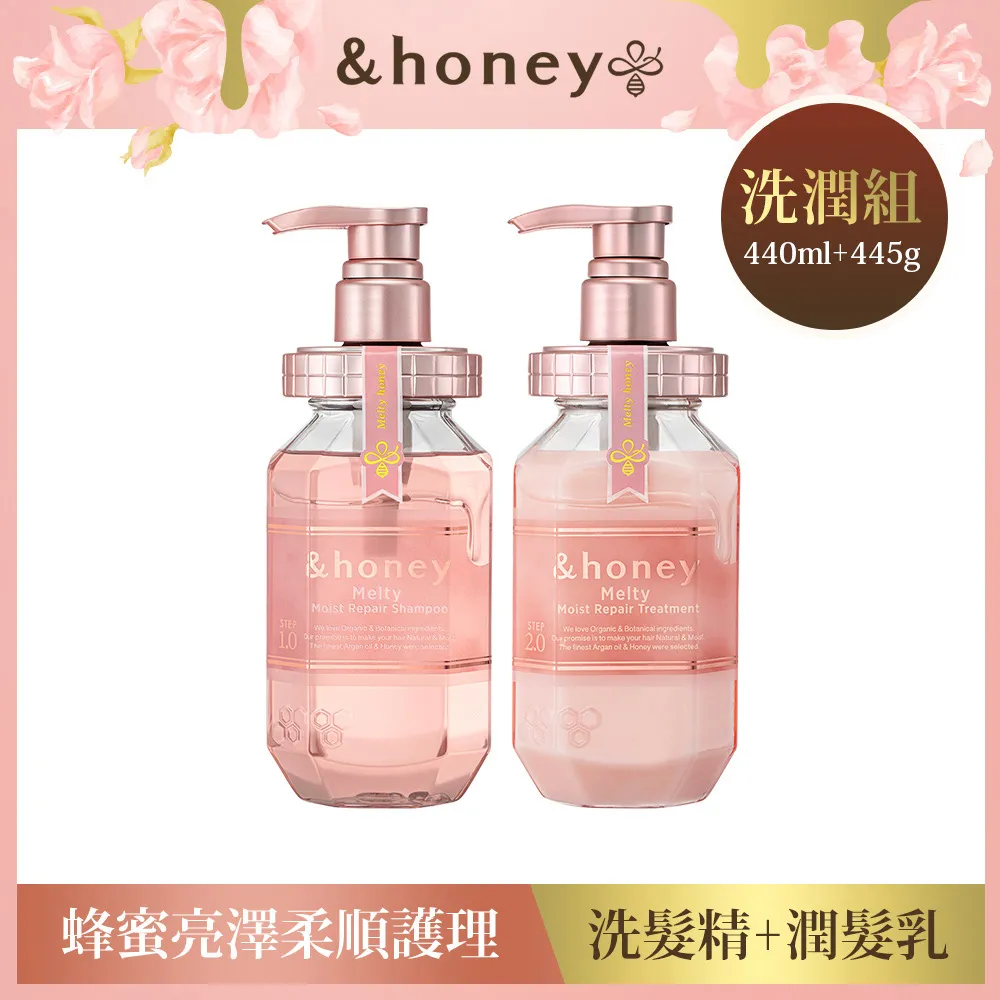 HONEY 蜂蜜精華保濕洗髮精 600mL《日藥本舖》 歷史價格詳細信息