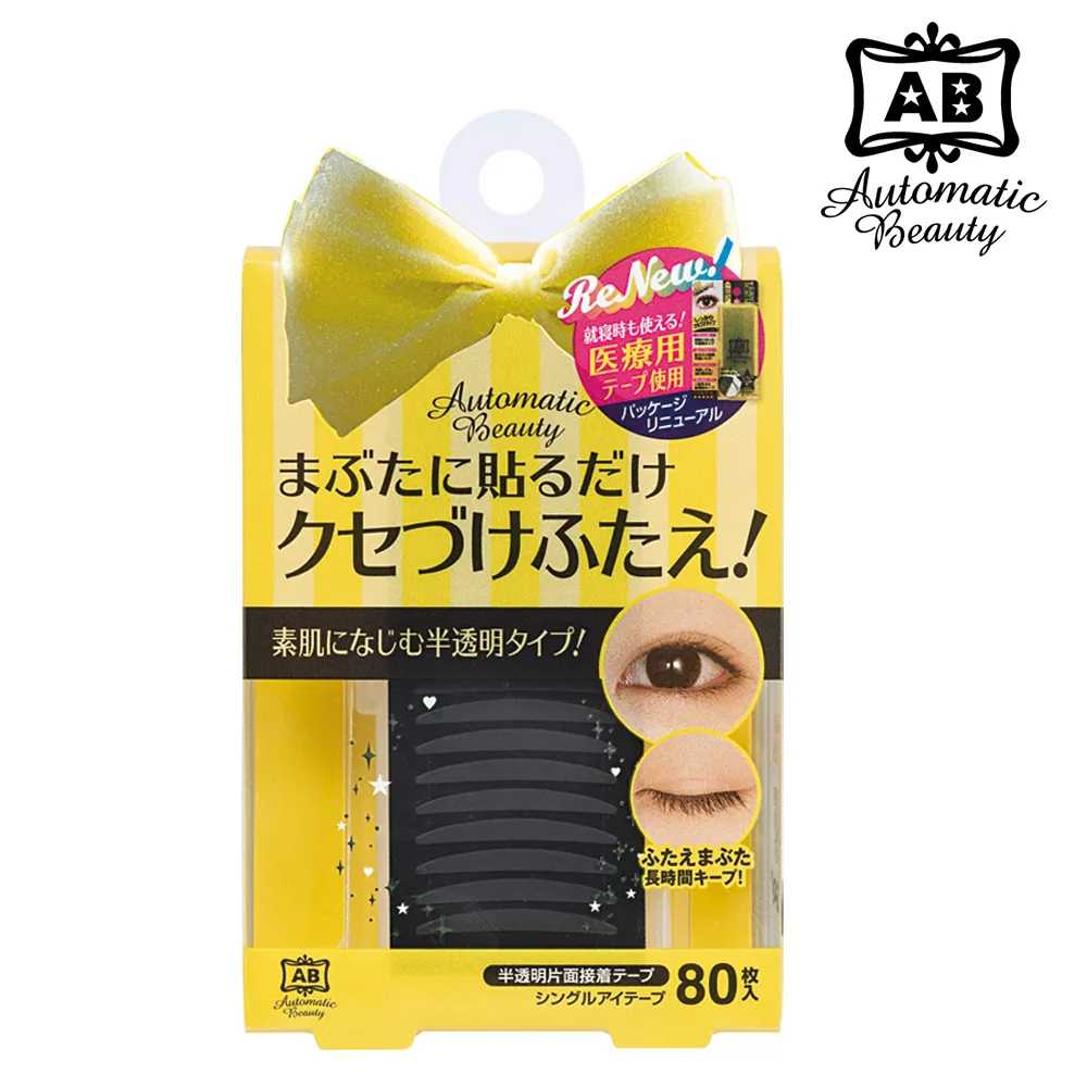 AB雙輪18寸健腹輪健身器材收腹器滾輪室內鍛煉腹肌輪跨境貨源廠家 歷史價格詳細信息