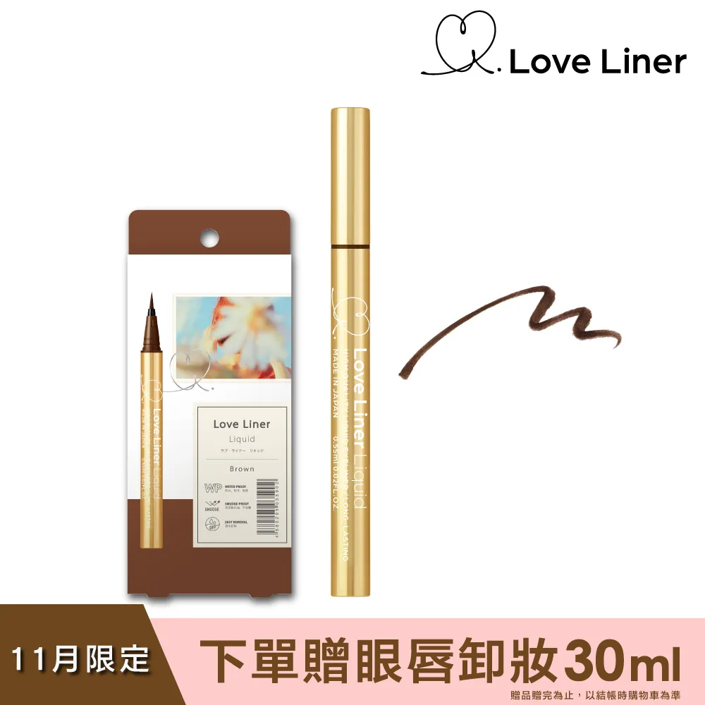 Love Liner隨心所慾超防水極細眼線液筆＜經典深棕＞ 歷史價格詳細信息