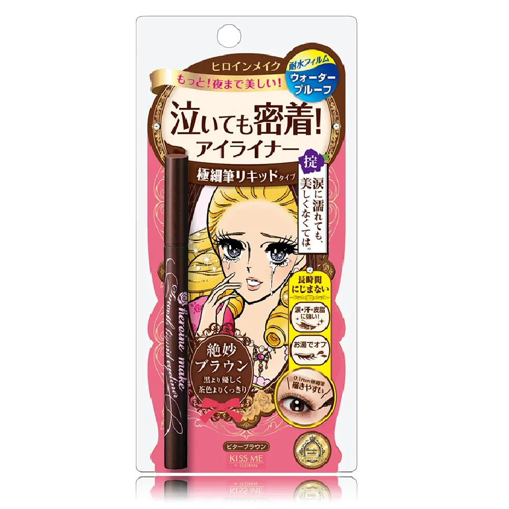 KISS ME花漾美姬 零阻力絲滑濃黑眼線液筆0.4ml【佳瑪】 歷史價格詳細信息
