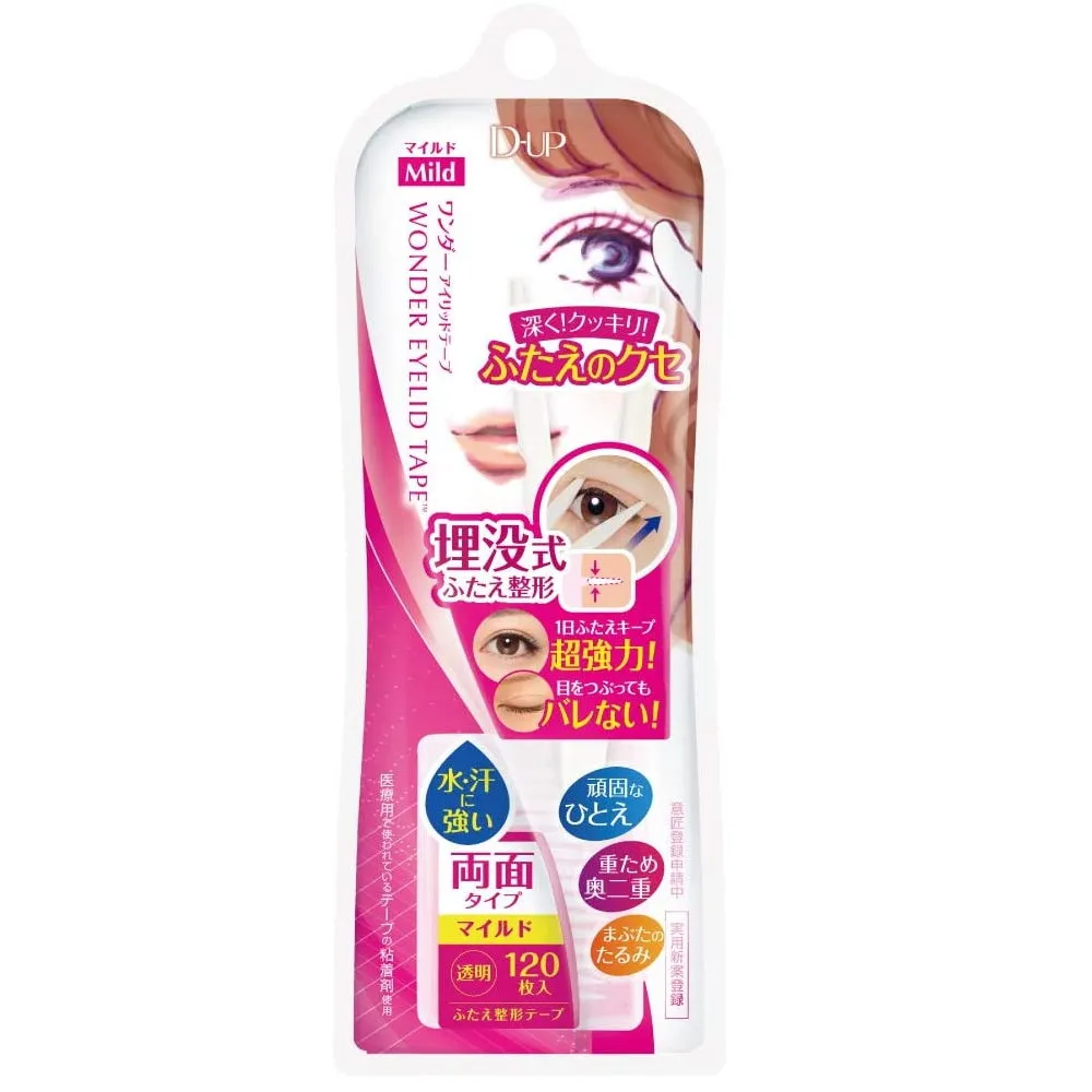 《D-up WonderEyelid Tape》雙眼皮貼布120枚(敏感肌款) 價格比較,價格查詢,歷史價格詳細信息