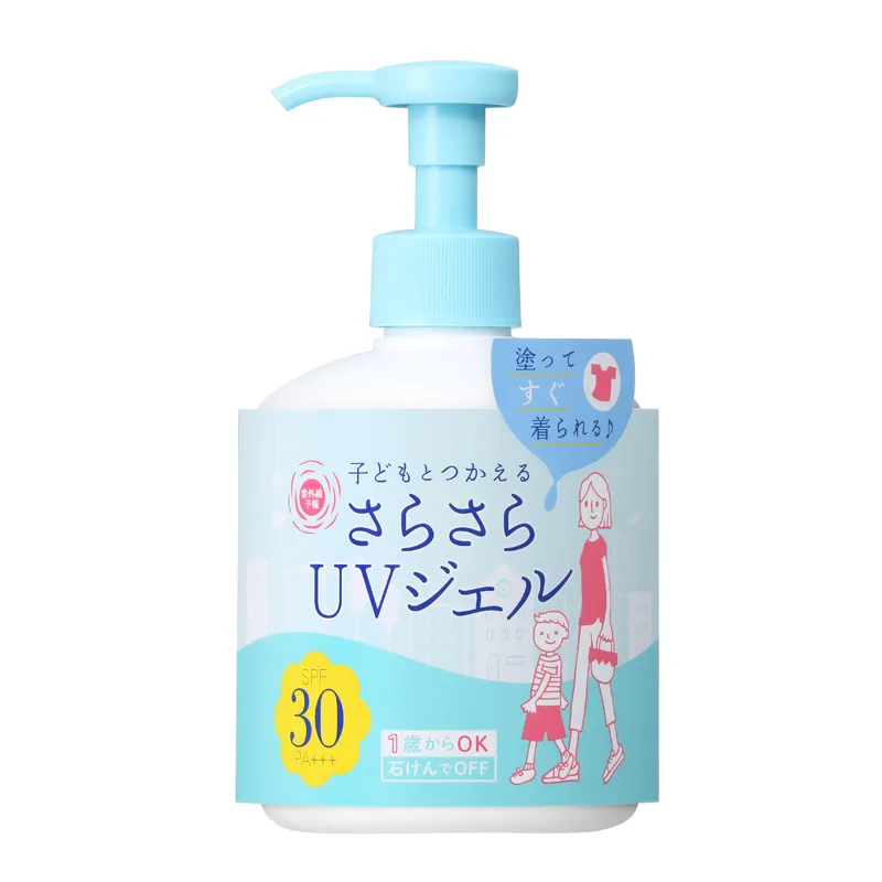 石澤研究所紫外線予報清爽防曬凝乳親膚植萃兒童防曬全身全家可用 歷史價格詳細信息