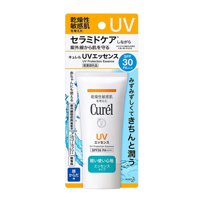 【Curel珂潤】潤浸保濕身體乳液220ml 歷史價格詳細信息