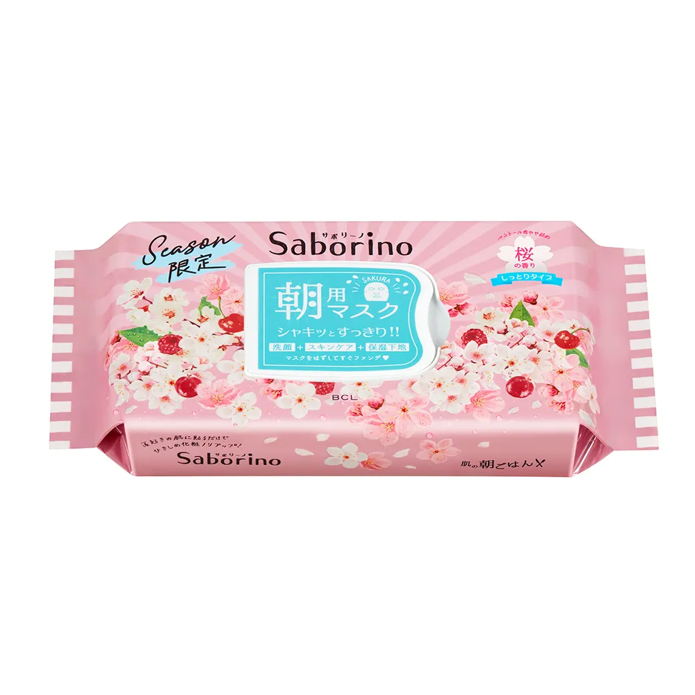 Saborino 早安面膜 夏威夷套組 25枚【Donki日本唐吉訶德】BCL 歷史價格詳細信息