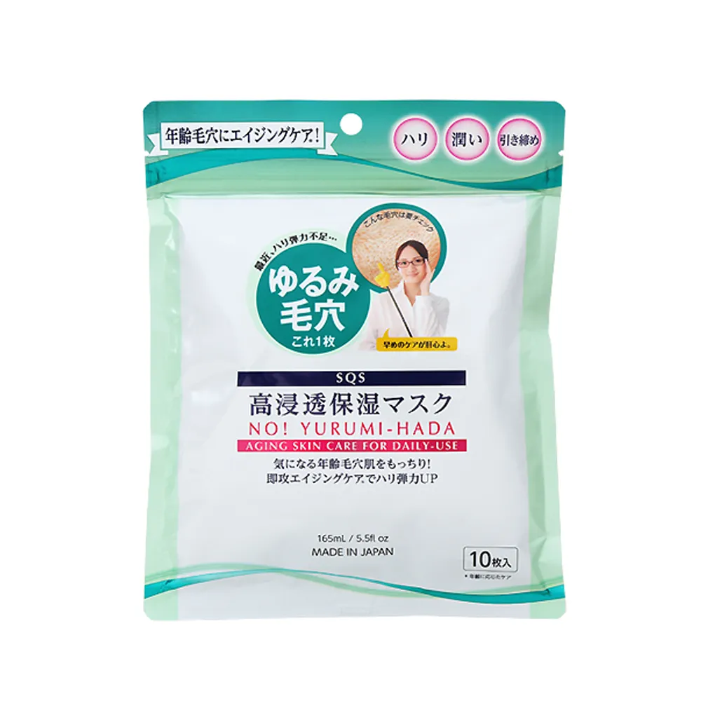 SQS【毛穴專用】火山白泥抗氧化高保濕洗面乳 歷史價格詳細信息