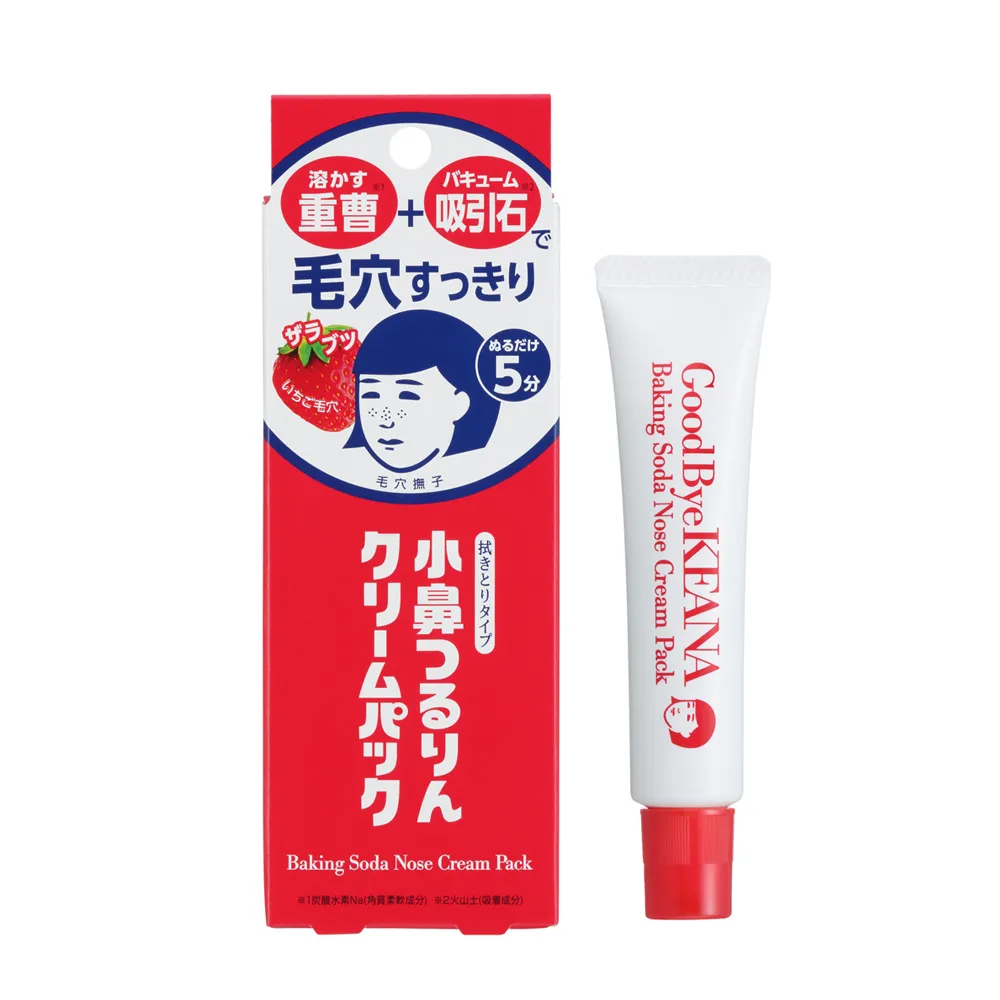 石澤研究所 草莓鼻小蘇打清潔面膜(15g)【小三美日】D034904 歷史價格詳細信息