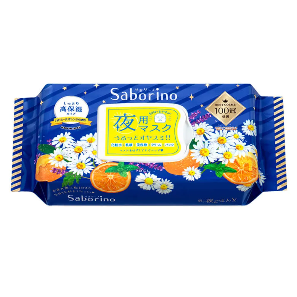 BCL Saborino晚安面膜 28枚入 歷史價格詳細信息