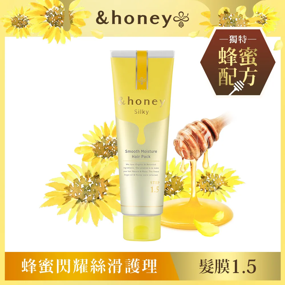 &honey Silky蜂蜜閃耀絲滑 3件組【Donki日本唐吉訶德】 歷史價格詳細信息